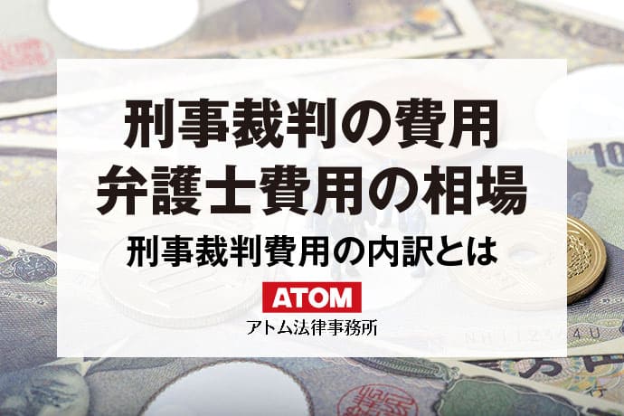 料金について広島で成年後見制度なら心の絆ネットワーク