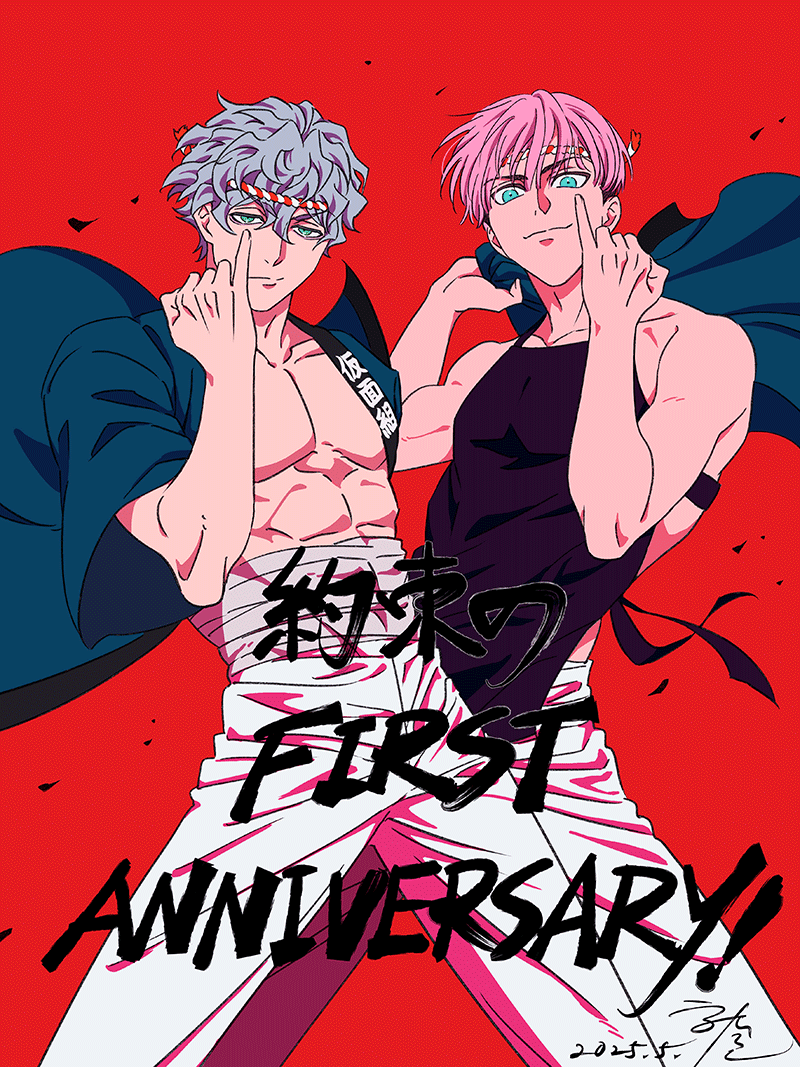 『ライドカメンズ』プロモーションビデオ 第1弾