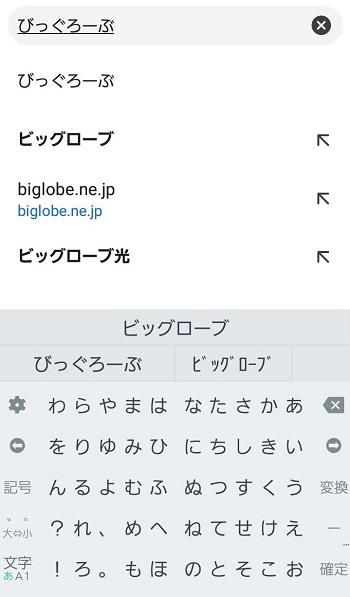 お知らせアイコン ステータスアイコンを確認する基本の操作基本の操作・設定