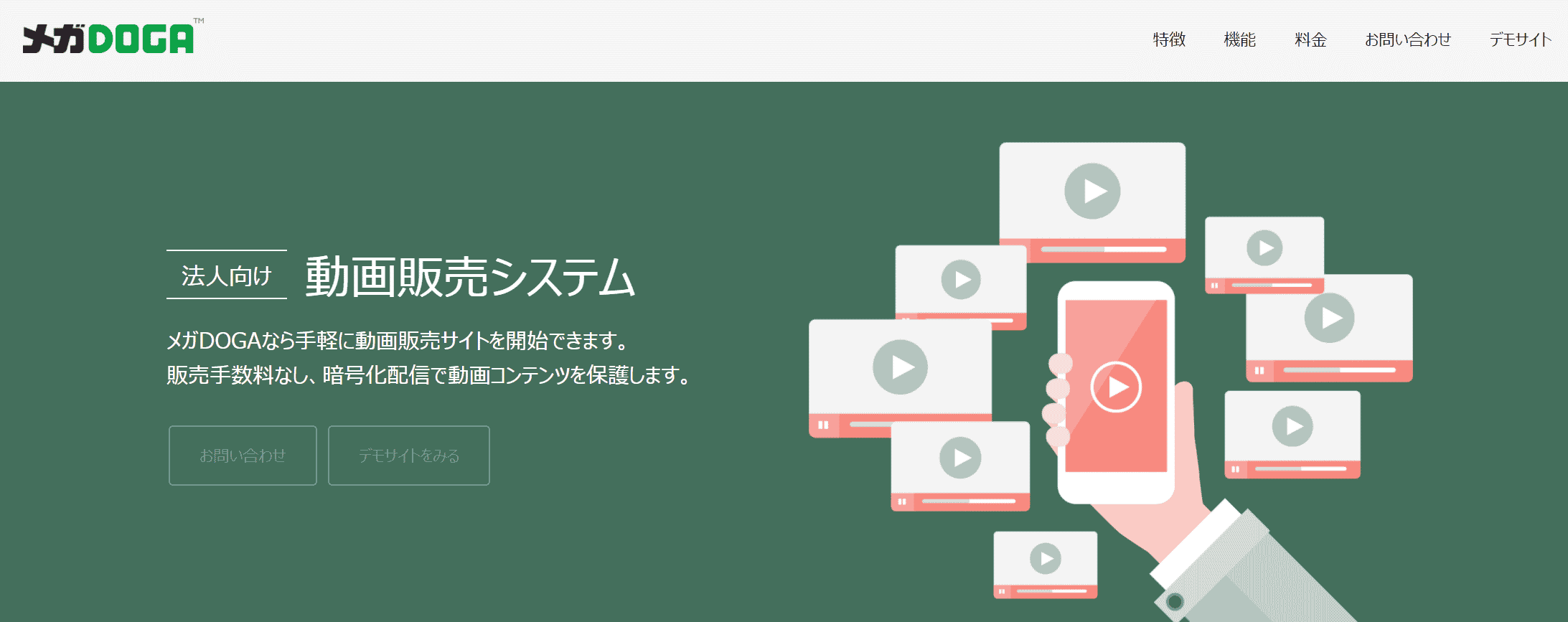 動画販売プラットフォームおすすめ13選 プロ解説NOVEL株式会社