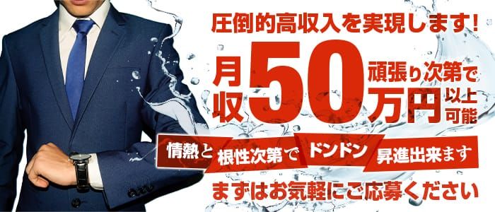 沖縄【那覇】の風俗求人！でぇーじ稼げるデリヘル店は10店舗だけ！｜風俗求人・高収入バイト探しならキュリオス