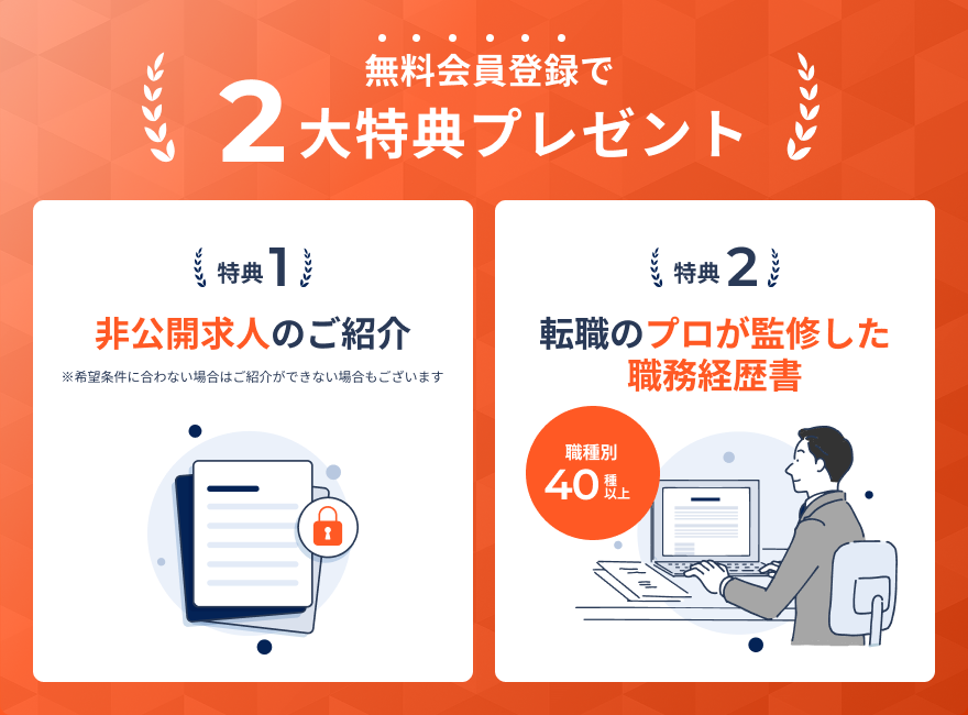 9月版 素材メーカーの求人・仕事・採用-愛知県スタンバイでお仕事探し