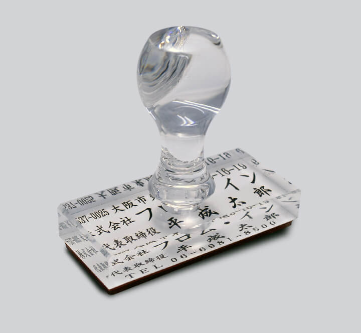 印鑑大阪市ハンコ・印刷・ゴム印即日納品センター土日祝発送