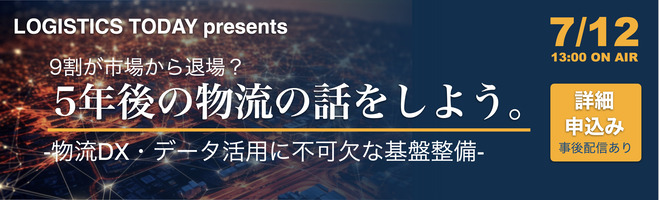 無料添削デザインスクール26「イベント告知バナー」イライジャWEBデザイナー デザイン添削おじさん