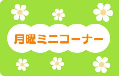 和歌山市】友田町に「天ぷら酒場 万天堂」が1月26日(木)OPENしました。 |