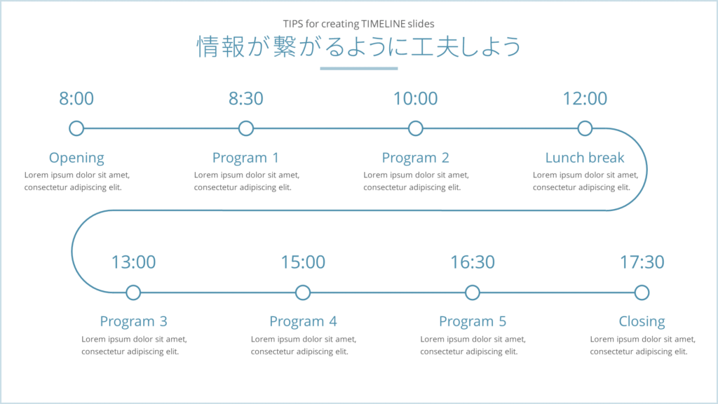 パワーポイント,スケジュール,工程表,テンプレート配布,無料,かっこいい,オシャレ,おしゃれ,パワポ,powerpoint