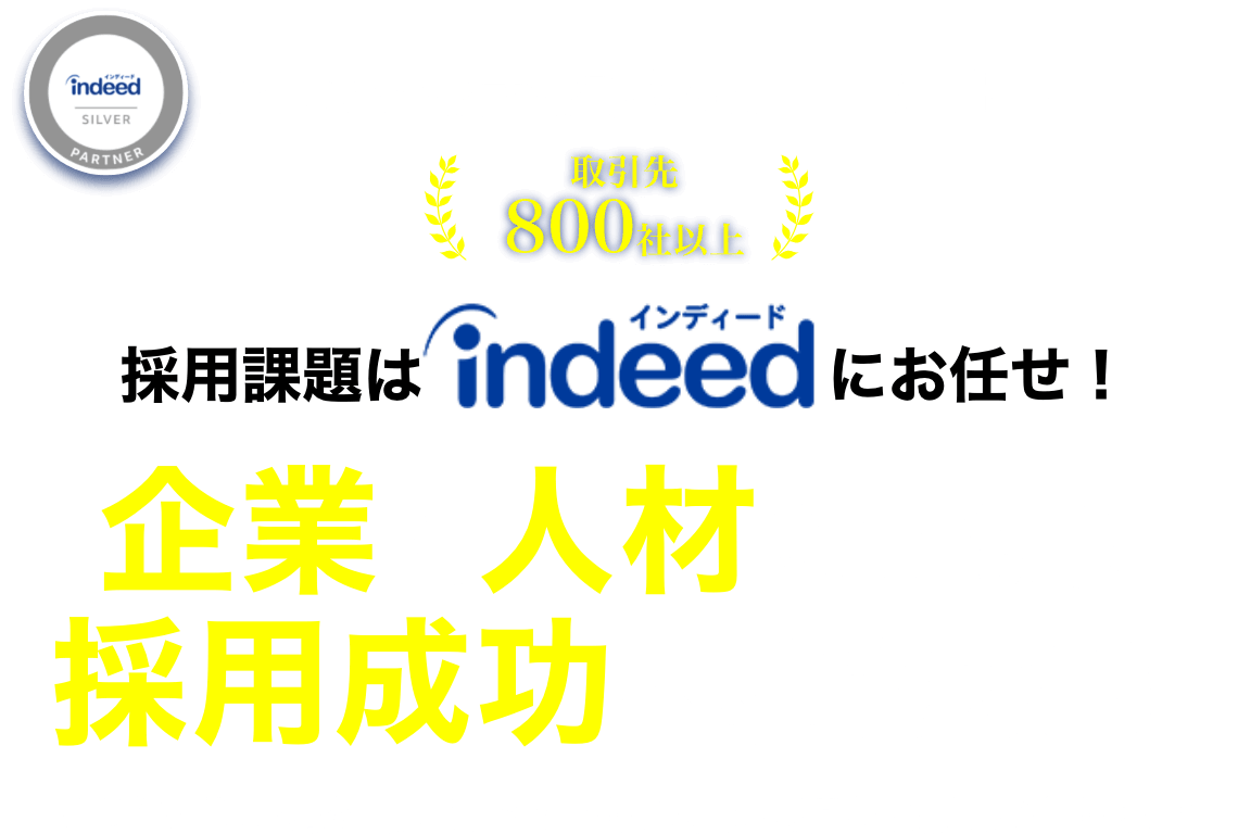 マイナビ転職で求人募集するなら求人広告代理店ONEWeb Design ClipLLP・ランディングページのクリップ集