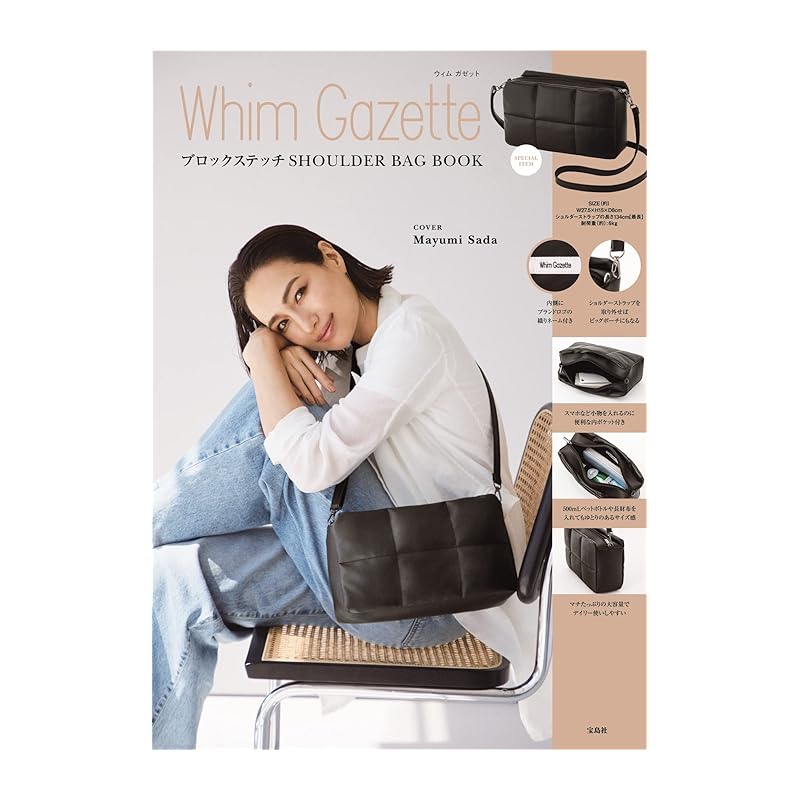 FURFUR SPECIAL BAG BOOK ムック本 ※バッグのみ - メルカリ