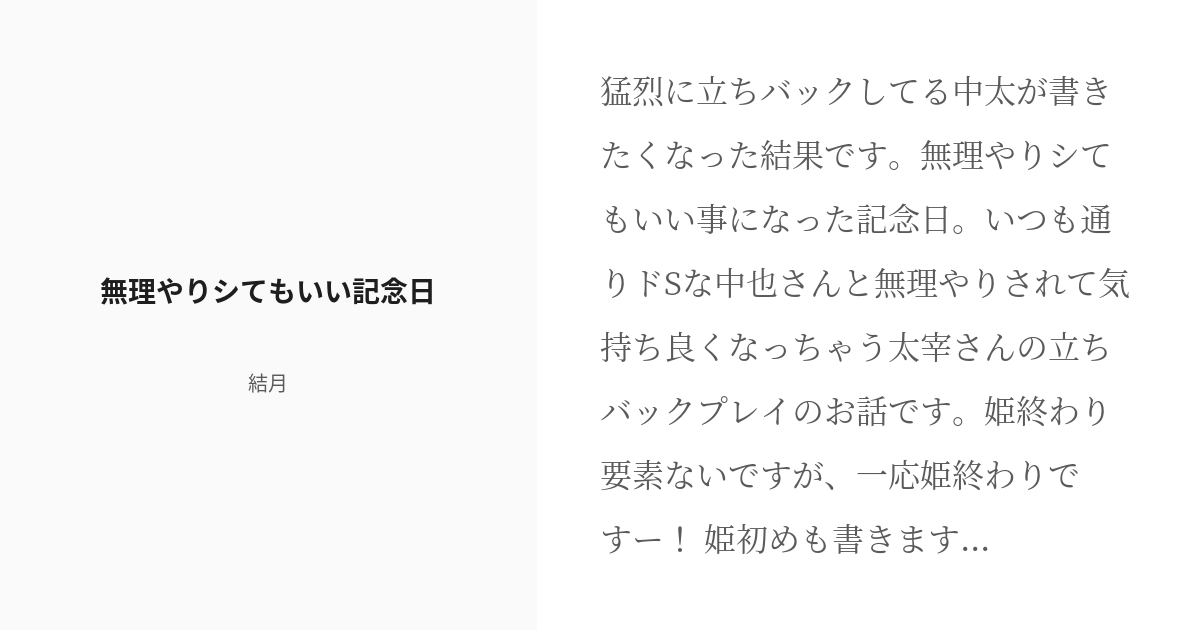 広島｜デリヘルドライバー・風俗送迎求人【メンズバニラ】で高収入バイト