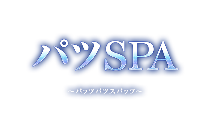 Anju spa】アンジュスパ 〜高槻メンズエステ〜