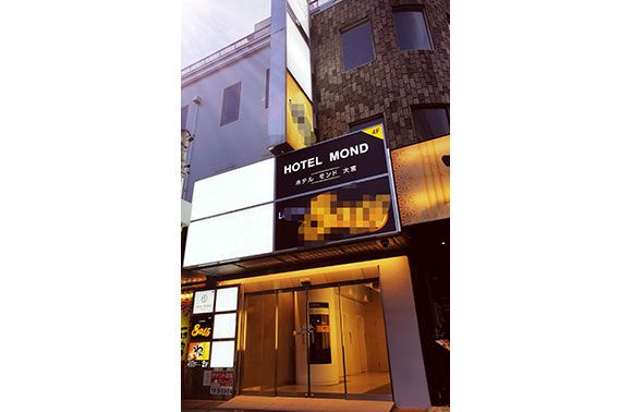 埼玉県 さいたま市大宮区・大宮駅 HOTEL GOOD ONE(ホテル