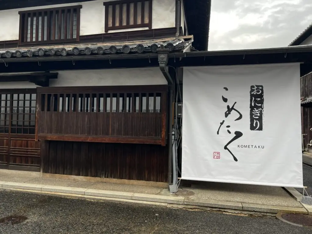 閉店 たら福や 下庄店 - 中庄 居酒屋食べログ