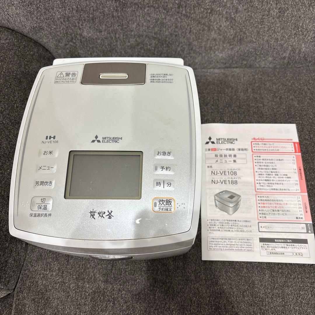 ヨドバシ.com - 三菱電機 MITSUBISHI ELECTRIC 扇風機 リモコン付 ブラックメタリック R30-RJ-K 通販 全品無料配達
