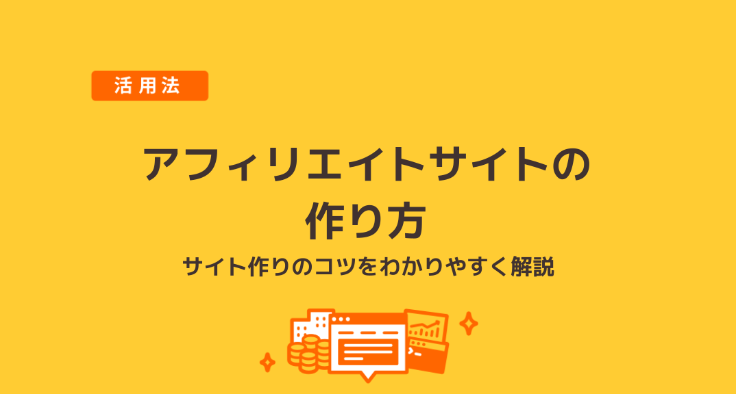 アルバイト求人サイト比較ランキング15選 2025最新 料金・特徴をわかりやすく解説
