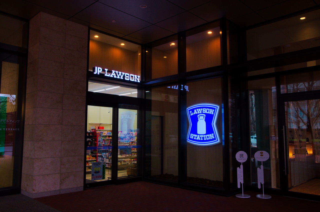 高崎市 あの大手コンビニの店舗が 。住吉町の「セブンイレブン 高崎住吉町店」が2024年8月15日に閉店となります。号外NET 高崎市