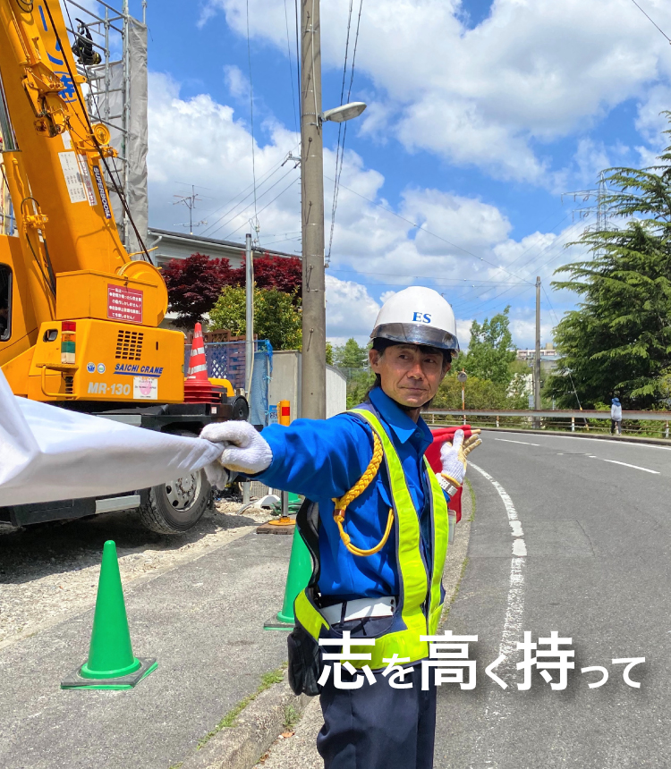 交通指導員 防寒服