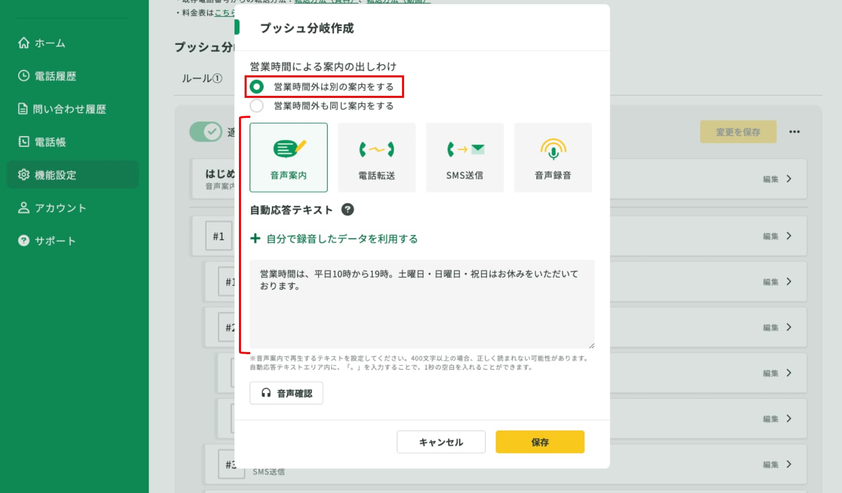 本日の営業は終了いたしました またのお越しをお待ちしておりますの貼り紙フリー貼り紙のペラガミ.com