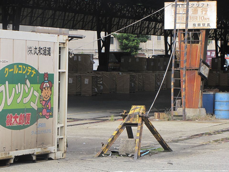 JRの梅田駅、梅田貨物駅廃止から10年鉄道きさらんど