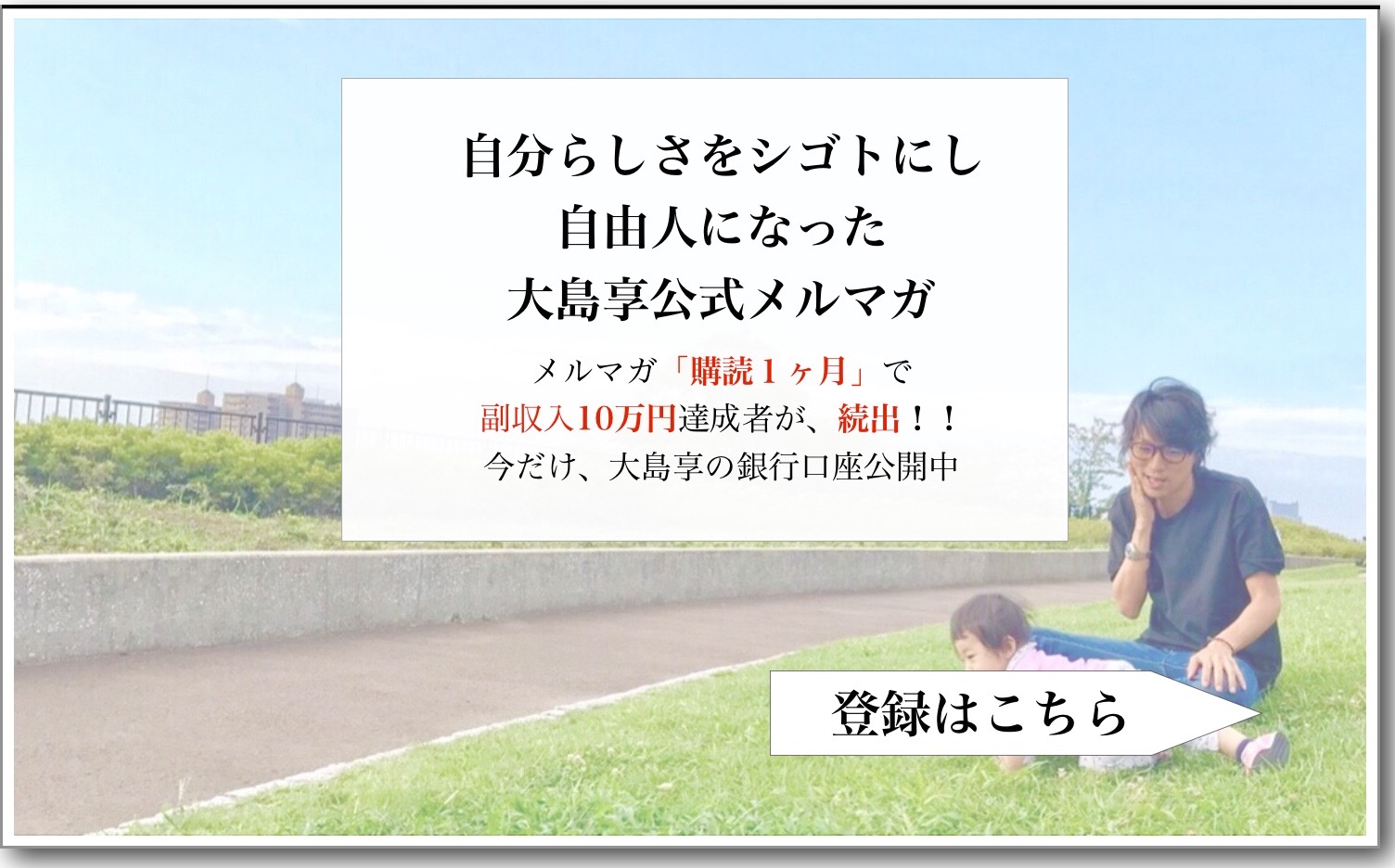 読み記事｜初めての滝井新地求人ガイド｜滝井新地の求人、アルバイト情報 滝井じょぶ