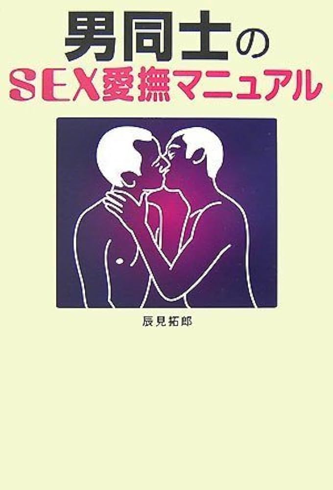 エッチ大好きな若ゲイ同士が、ちんぽビンビンホモSEX！最後はどっぷり種付け！｜オカズ男子☆ドットコム｜ゲイエロ動画