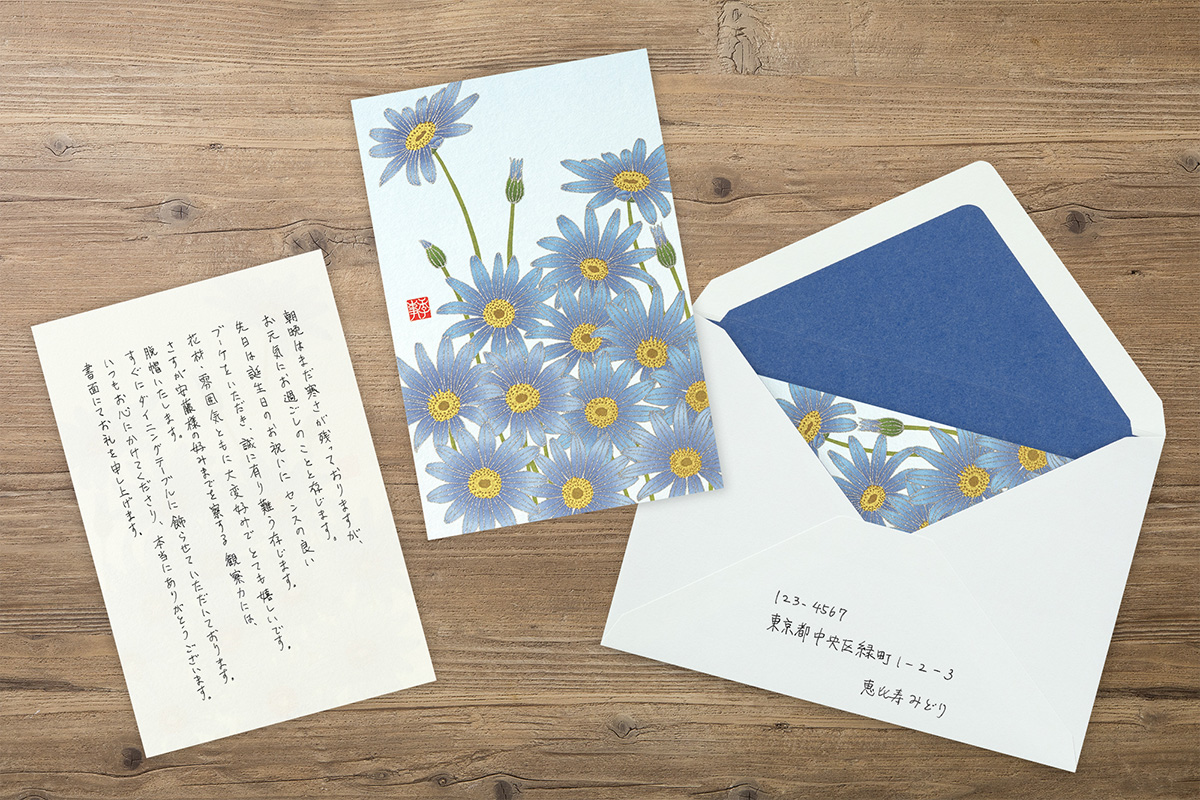 おしゃれなデザインの住所ラベル 宛名書き のテンプレート素材・英語表記、横書きのフォーマ イラストボックス「プレミアム」テンプレート