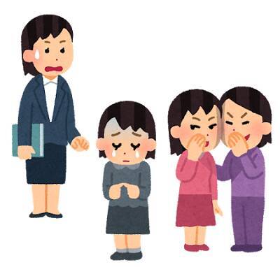 村の行事と「村八分」「散策」ブログ