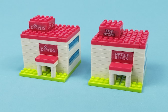 ダイソーのプチブロックは難しい大人向けおもちゃかも？-趣味人のブログ