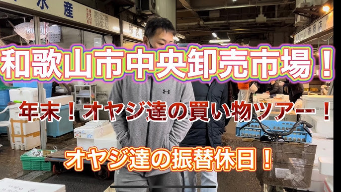 関西版 年末の日帰り社員旅行でお買い物＆食べ歩き黒門市場ツアー団体旅行ナビ