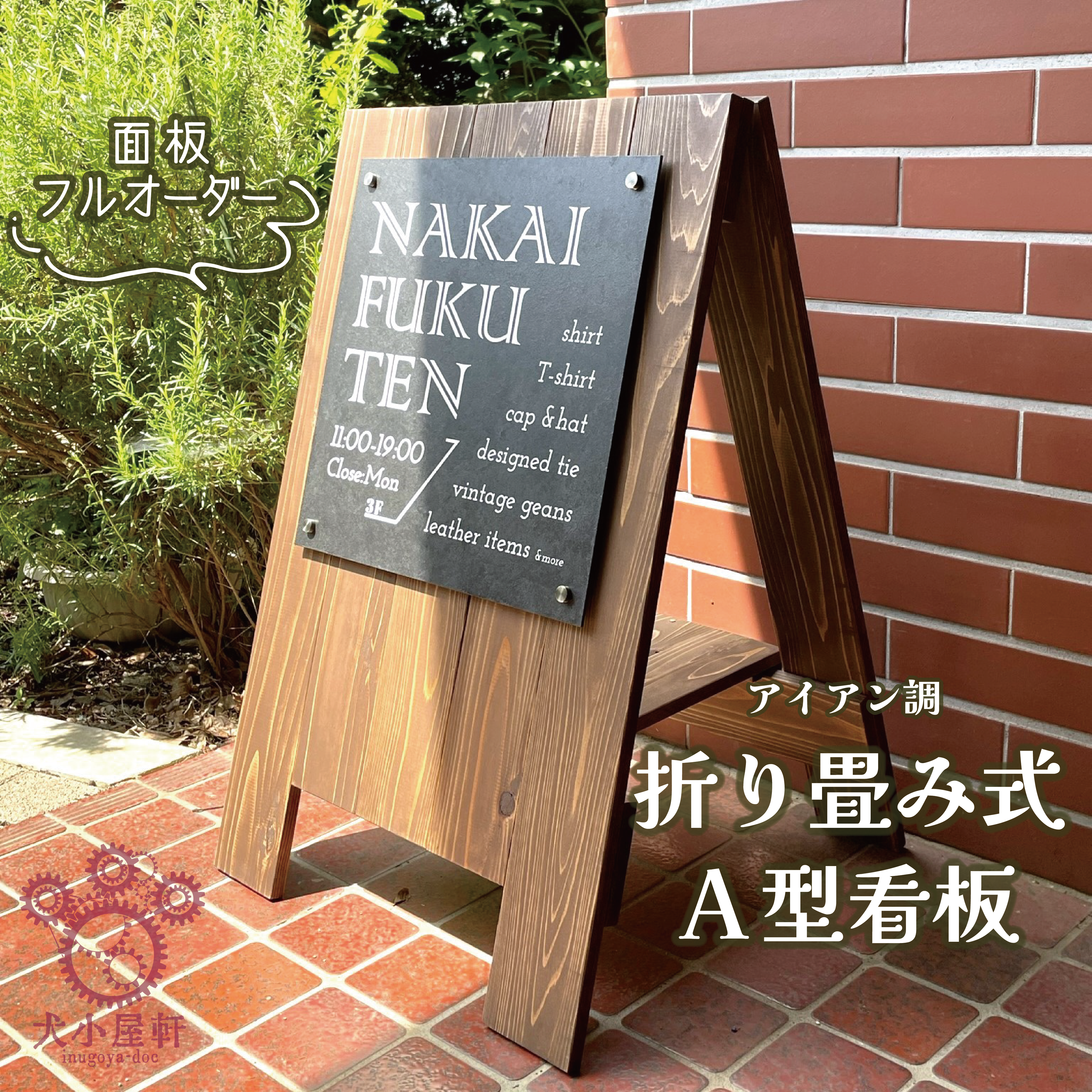 交通規制用デザインの捨て看板を激安価格でオーダー作成！ステカン専門店オリジナル捨て看板製作工場