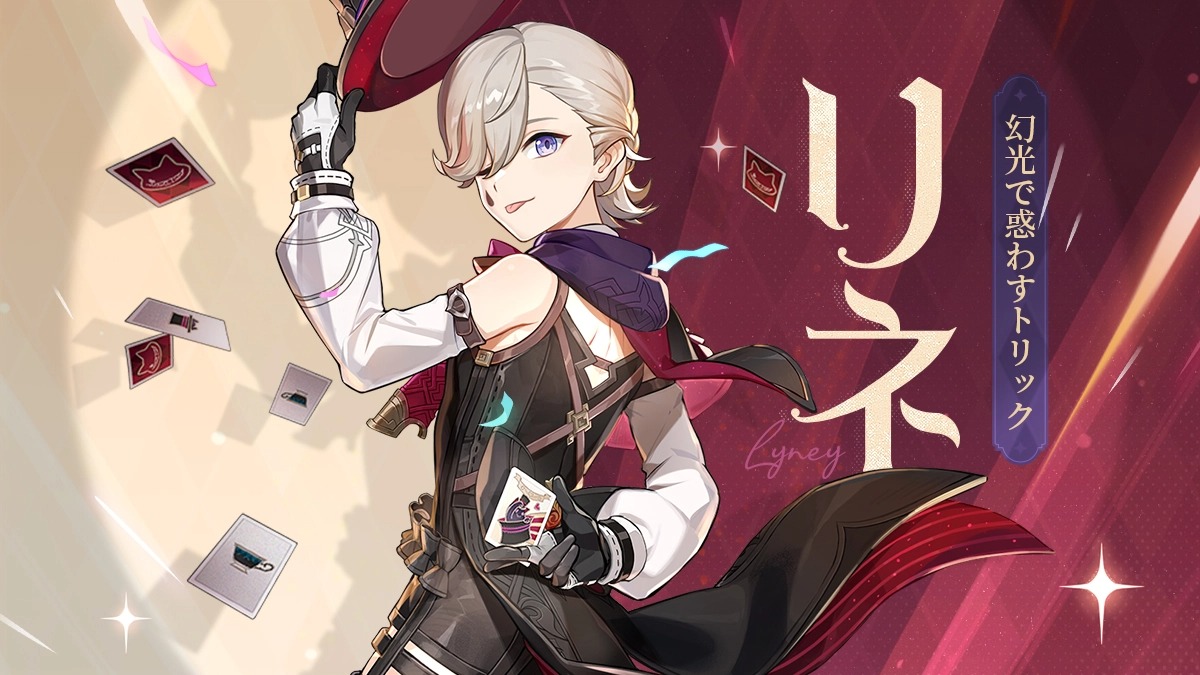 リネ原神 WikiFandom