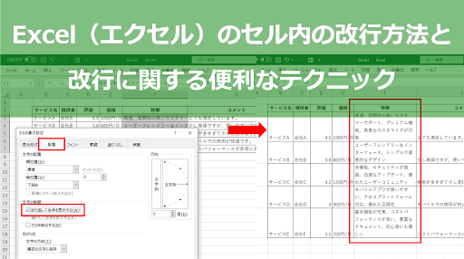 徹底解説】セックスで挿入する時の基礎知識！入れ方のコツや時間も紹介｜駅ちか！風俗雑記帳