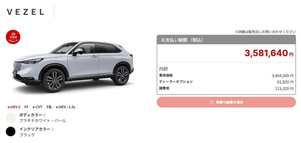 heartland.z@プラホワ組 on X: 