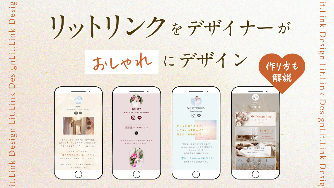 無料 ポートフォリオHTMLテンプレート ベーシック未経験からWebデザイナーへ！ 2025年版