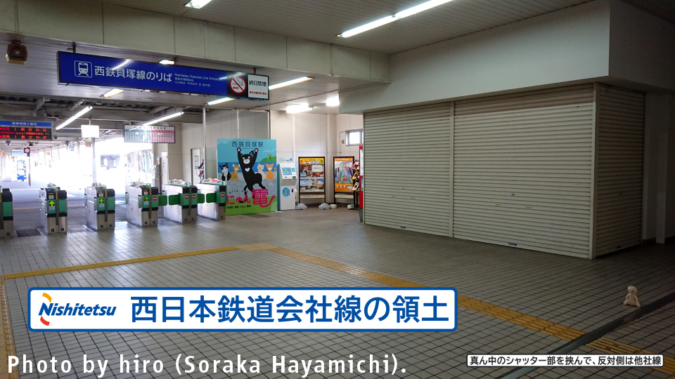 福岡市地下鉄における運賃の障害者割引と「はやかけん」障害者用カードの利用方法鉄道の極み