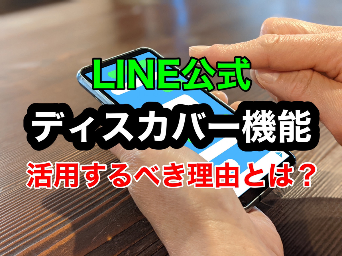 discover ディスカバー とdiscovery ディスカバリー の意味と使い方ネイティブと英語について話したこと