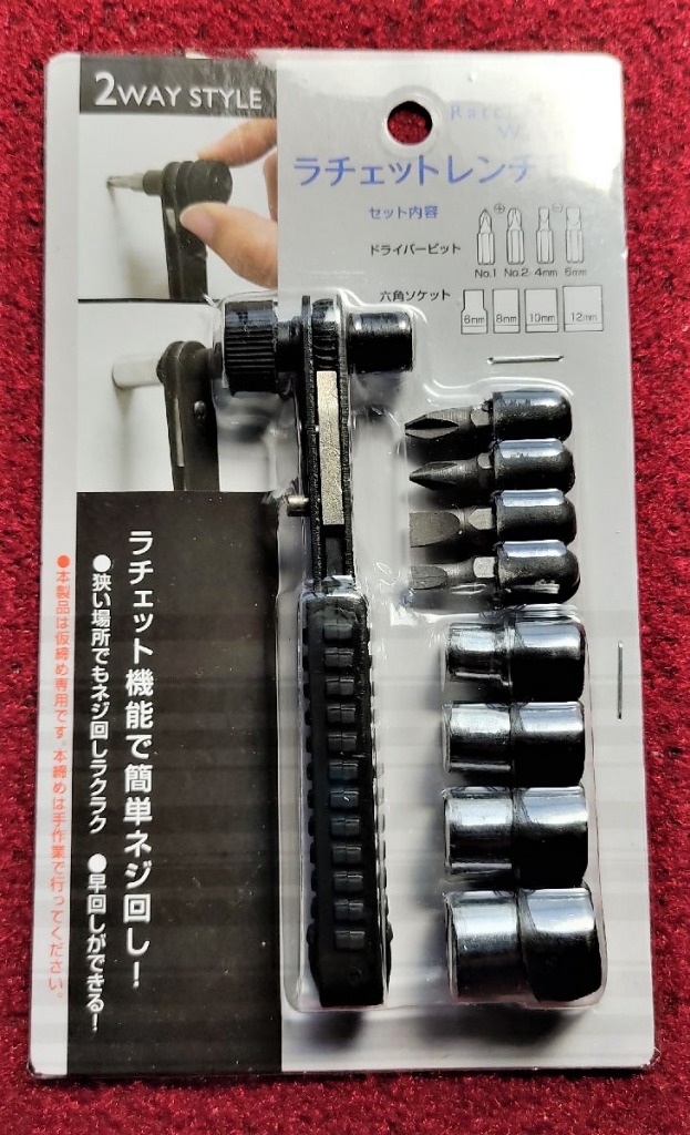ダイソー ラチェットドライバー のパーツレビューヴェルファイア ☆モケケさん☆みんカラ