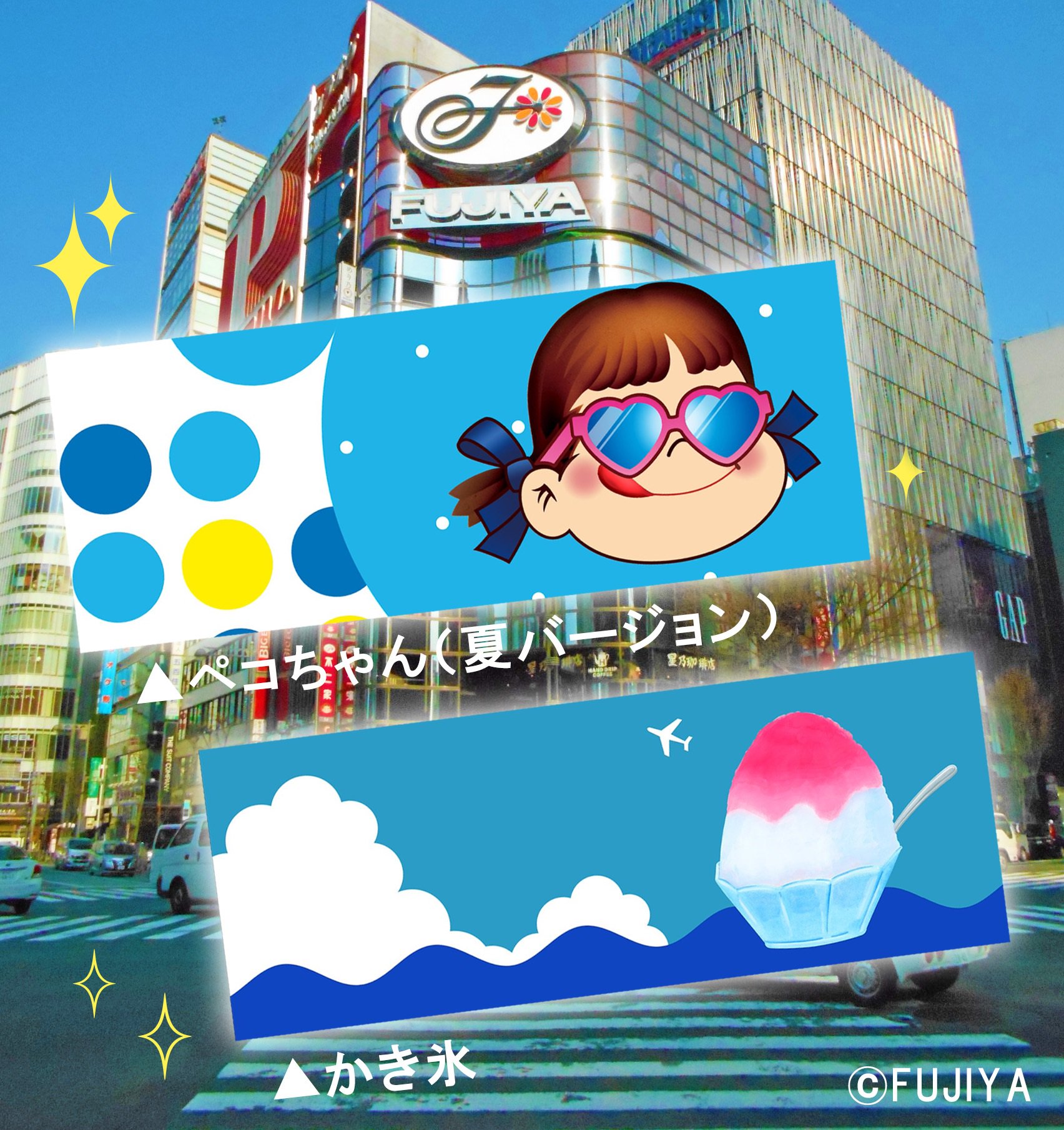 森永地球儀ネオン - Wikipedia