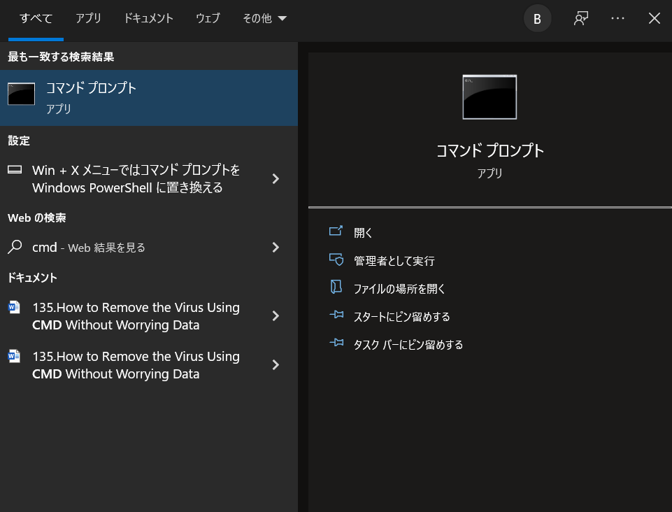外付けHDDパラメータが間違っていますエラーの原因と対策 - Rene.E Laboratory