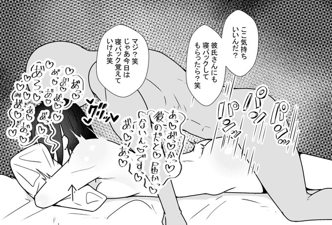 エロ漫画】ギャルが粗チンで冴えない眼鏡男子の絡みつくようなチンポにドハマリ【無料 エロ同人】 エロ同人ウオッチ-エロ漫画やエロ同人誌・漫画アニメ  エロ同人ウオッチ