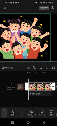 動画編集アプリ 何となく撮った動画の「余分な部分」を削除する方法！CapCut キャップカット の使い方