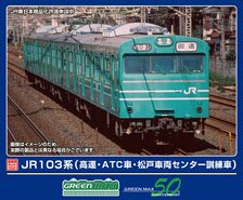 Y.Y.ゆうひ鉄道 on X: 