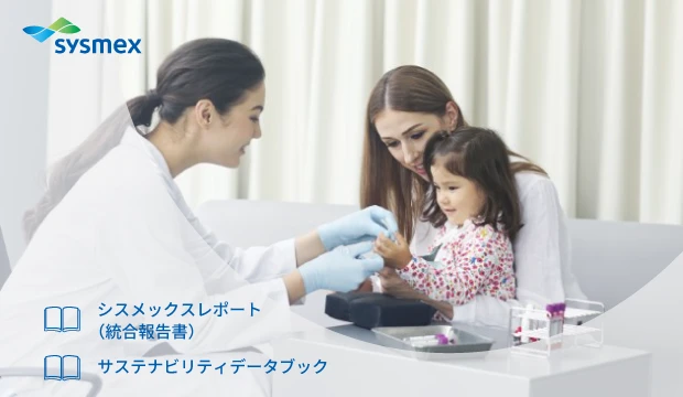 SIEM シムアイメトリクス公式サイトアイウェア・メガネ・スポーツビジョン