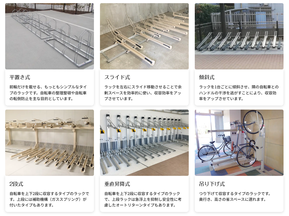 電動アシスト自転車通勤で快適に使うためのコツと注意点MIND SWITCH
