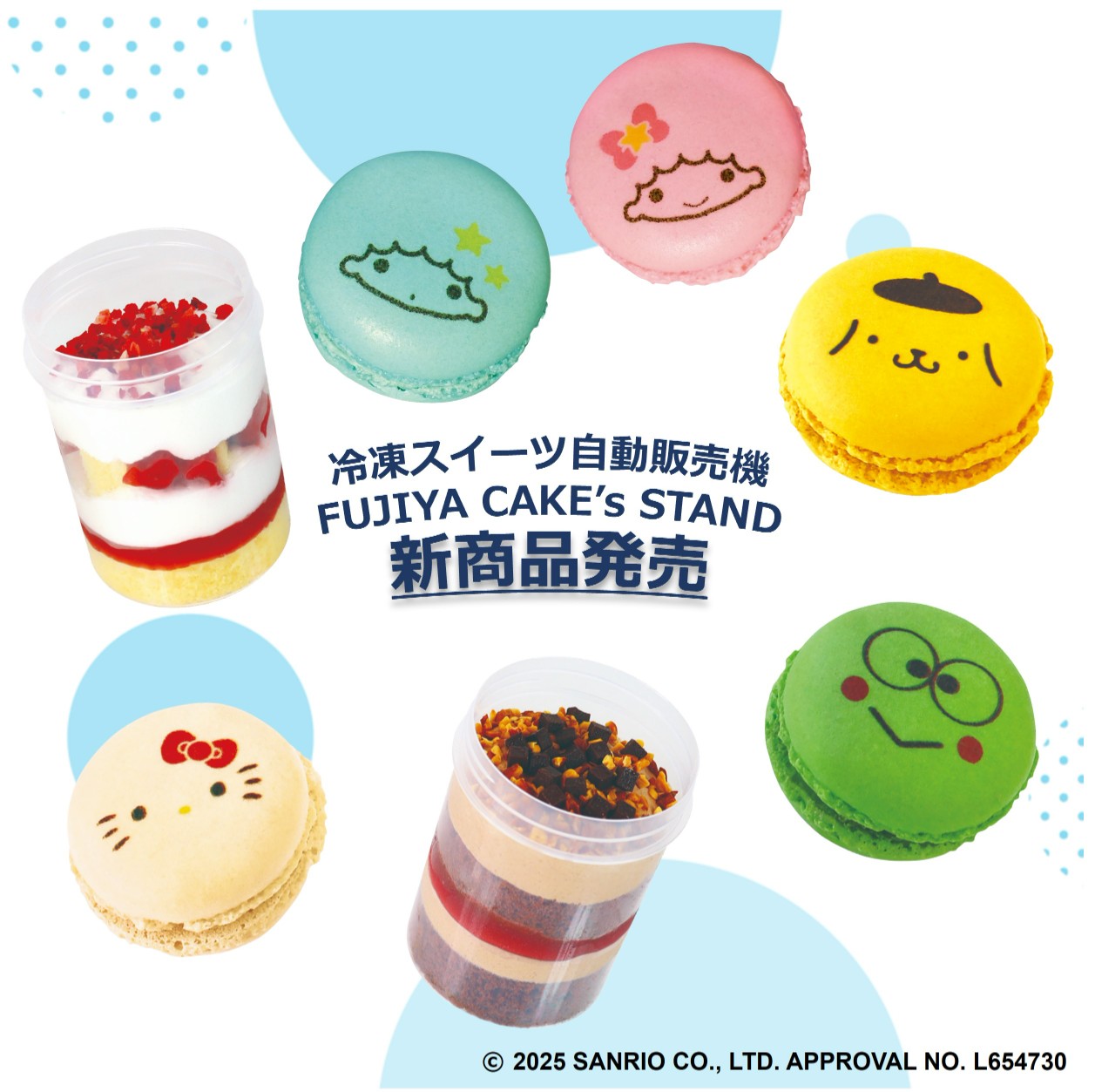 神戸市東灘区 不二家の冷凍スイーツ自販機が、道路を背にしてる 。なるほど！ こっちの方が売れるわ！ よんたん- エキスパート -Yahoo!ニュース