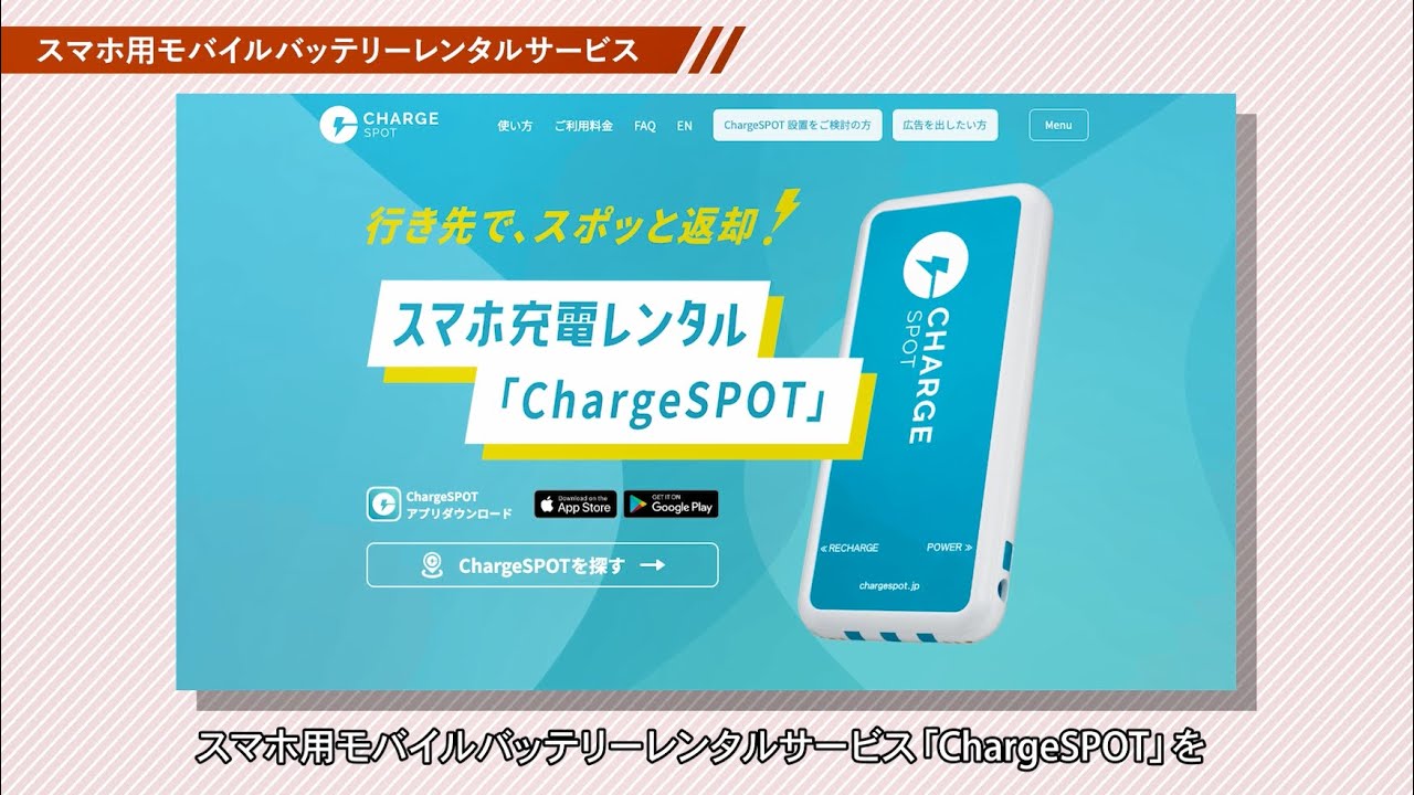 日台スタートアップ・エコシステム強化事業