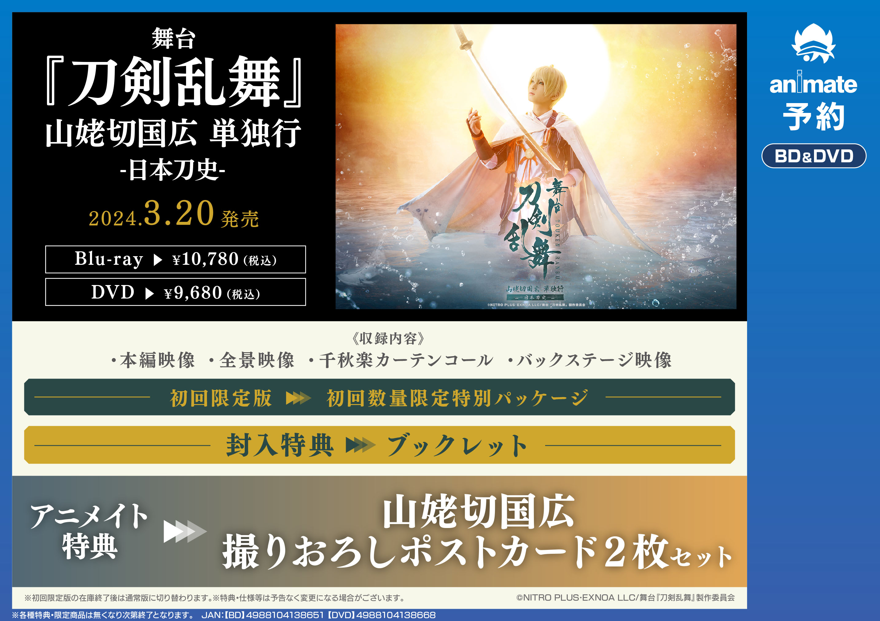 毎回完売！おいしすぎて縁起がよすぎるお土産】一粒万倍日とその前日しか買えない、榮太樓總本鋪「一粒万倍もち」 | TABIZINE～人生に旅心を～