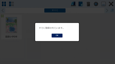 チエル、Google for Education™ の管理業務を効率化する『InterCLASS® Console Support』をバージョンアップチエル株式会社のプレスリリース