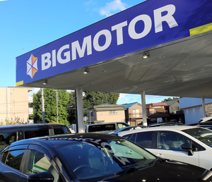 総合商社恐るべし!? 伊藤忠がビッグモーター新会社へ社長・幹部ら50人超派遣 新聞ウォッチレスポンス Response.jp