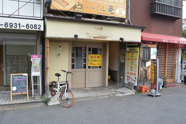 SUUMO】花水木ビル(ハウスコム東神奈川(株)青葉台店提供)／神奈川県川崎市宮前区有馬８／鷺沼駅の賃貸・部屋探し情報（100404842832） |  賃貸マンション・賃貸アパート