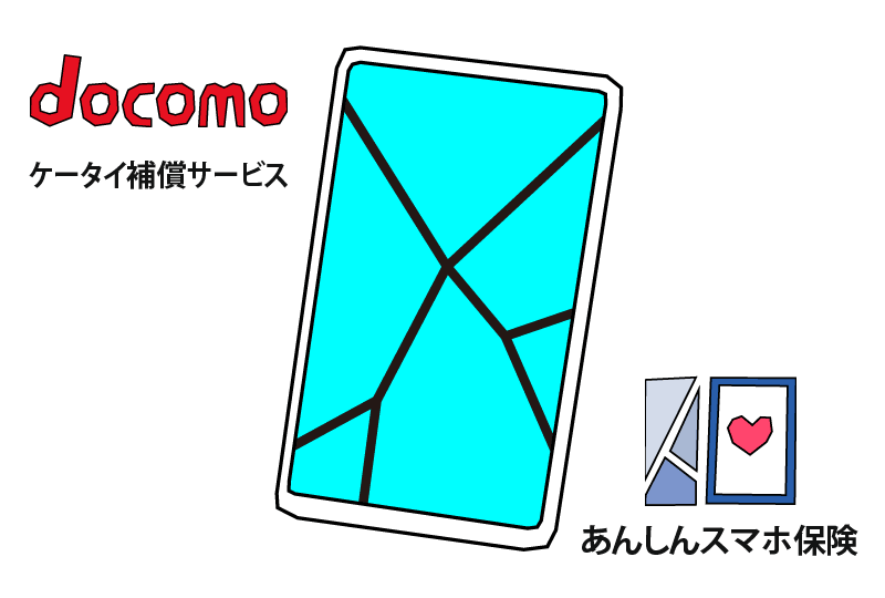 iPhone6s ガラス修理 山梨県 甲府市 iphone6s 画面割れ ひび割れ破損甲府市よりお越しのお客様ですiPhone修理甲府・iPad 修理・スマホ修理なら山梨のアイフォン修理スママモ甲府駅店にお任せ